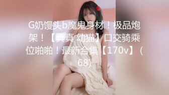  2023-04-19 国风按摩院MDCM-0011抛妻登楼染新妾