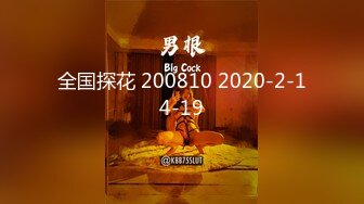 干翻成都体院肌肉公0 上集