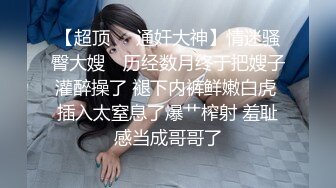  兼职女模特被色魔摄影师诱惑张开大腿玩B