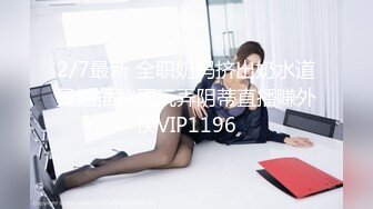 2/7最新 全职奶妈挤出奶水道具抽插跳蛋玩弄阴蒂直播赚外快VIP1196