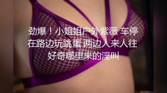 【新片速遞】  清纯白嫩小仙女小姐姐『萌之乖乖』✅COS性感女#被反杀，被鸡巴各种玩弄 操的淫相毕露，看起来挺文静床上骚出水