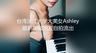 【新速片遞】 【OnlyFans】约啪达人『粉味芒果』炮王酒店重金约会大奶外围女 口活卖力清晰露脸服务态度很好[1.14G/MP4/26:07]