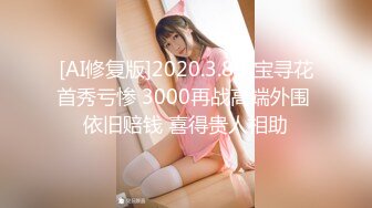 【新速片遞】 2023-8-24新流出❤️稀有投影房偷拍返校的学生情侣反差婊眼镜学妹穿上情趣内衣两个奶子很惹火