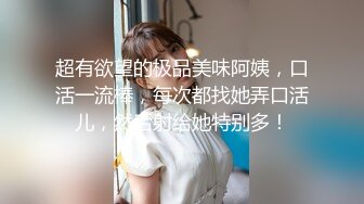 录下背叛男友的杭州大三管院JK少女，无套口爆内射