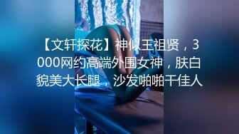 校花女神回归~【柒玖】网红颜值绝美蜜桃臀~粉穴晶莹道具自淫~【100v】 (42)