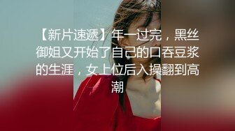 万人求重磅福利，OF极品大乳头原味小清新反差女神【纭纭】订阅，白皙蜜桃臀粉嫩美鲍道具紫薇各种淫态勾引