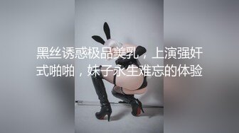 《女王巅峰??作品之一》国产稀有女王SM户外调教女奴??胶衣钻胯滴蜡跪舔假JB抽插??重头戏女奴嘴咬假JB插女王逼各种语言侮辱