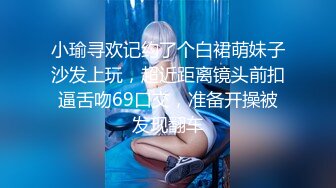 网络主播ALICE直播做爱