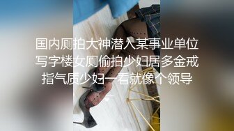 气质妩媚长发飘飘苗条身材人妖满眼都是想被操的欲望吃肉棒测插菊花撸管一起高潮射