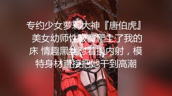 【新片速遞】  萝莉少女学校❤️公厕自慰。 同学1：不用上来然后我用嘴接住 同学2:你自己说要喝，我还能再喝一瓶！