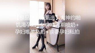 《女神嫩妹足交控必备》最新666元电报群福利~珠海美腿玉足小姐姐推特网红LISA私拍~龟责榨精裸足丝袜推油精射 (23)