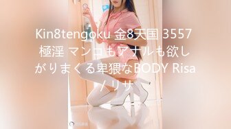 MIGD-555 第一次的真性中出 夏目彩春[AI破解]