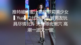 小伙专搞人妻熟女黑丝大屁股骚女很会玩翘起自摸