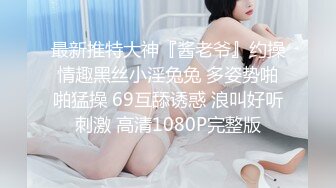 网红美少女-《原神》五星女神COS刻晴 无套爆操制服女神内射