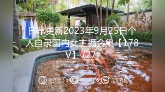 ★☆【AI画质增强】★☆91猫先生-双飞AIT改装车展TF品牌的极品双胞胎车模~2K增强，超清画质，看着就是爽，完美！【AI画质增强】91猫先生-双飞AIT改装车 (4)