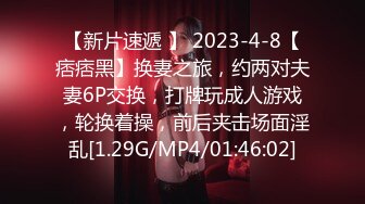 STP27248 扣扣传媒 FSOG029 萝莉天花板 ▌粉色情人▌肛塞萝莉全自动采精 后庭异物极致快感 狂肏人宠爆射蜜臀 VIP0600