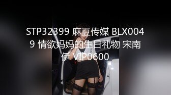 JDSY017 香蕉视频传媒 蕉点 偷窃家政美少妇