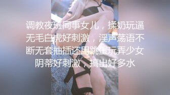 极品网红美女穿着性感黑丝吊带在洗手间扣穴自慰时被猛男发现,掏出鸡巴就往嘴里放,爆了一嘴！国语！