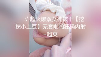 『仙仙桃』粉色洛丽塔清纯小仙女小姐姐 定制私拍唯美清纯反差 超嫩性感白虎穴水晶棒紫薇插出白浆 白丝萝莉小公主超可爱 (2)