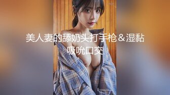 00后小骚比自慰