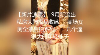 ✿91制片厂✿ KCM078 美女嫩模被摄影师激烈抽插▌斑比▌