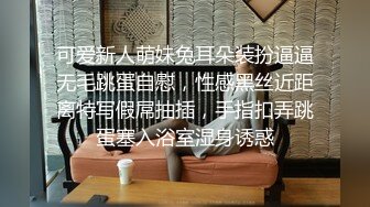 精东影业 JDSY009《被绿父亲怒操叛逆女儿》不听话就要被大屌洗礼