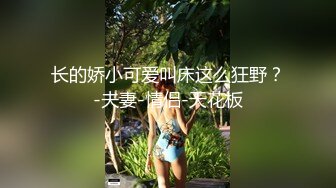 北京操小少妇最后两部