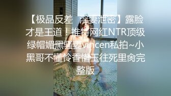 新片速递《小老头良家少妇探花》两个社会小哥酒店约炮工厂少妇3P