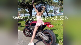 豪乳网红女神『谭晓彤』白丝+足交+紫薇+高潮+淫语