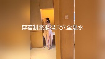 6/16最新 南京爆乳孕妇自慰抠逼喷尿激情户外VIP1196