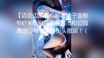 STP24966 天美传媒 TMW-015 淫乱贺图拍摄现场痴女现场抓人来打炮-乐淆雪 VIP2209