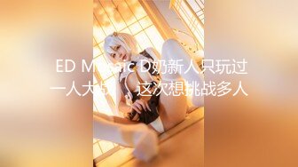 【萝莉女神童颜巨乳】极品反差婊『Meiilyn』六月最新性爱私拍 无套骑乘金主爸爸大屌内射 疯狂顶操高潮 完美露脸 (2)