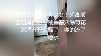 流出酒店偷拍变态黄毛小哥穿着开裆黑丝操得女友嗷嗷大叫 杀猪般的叫声大喊插的好深