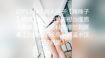 杏吧琪琪 - 年轻小姨子居家做饭真空上阵勾引姐夫 俩人男盗女娼