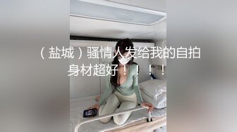 STP27641 ED Mosaic 健身教练少少一字马开干身体柔软解锁各种花式体位