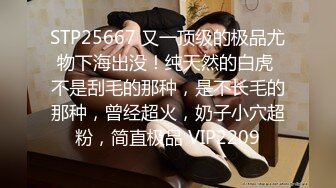 清纯白嫩小仙女小姐姐『萌之乖乖』COS性感女345被反杀，被鸡巴各种玩弄 操的淫相毕露，看起来挺文静床上骚出水