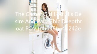 The Gamer Girl Lost His Desire And Paid Chic Deepthroat POV (ph638ba44242e7f)