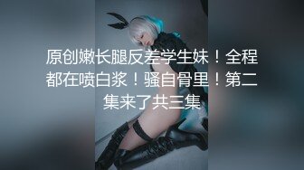 【新片速遞】 电竞酒店遇到女仆服务 娜娜