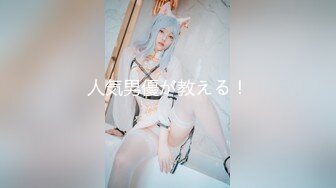 推特女神【Couple love】高价门槛费1888￥福利流出(6)