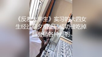 [原创]“完整版一个一小时四十分钟”第三视角粉丝最爱的作品，大屁股超爱