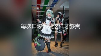 牛B大神周末潜入商场女厕全景偷拍多位女神级的少妇各种姿势嘘嘘 (2)