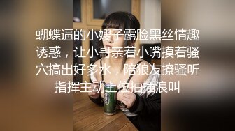 八月最新迷玩震撼福利私房售价170元❤️MJ二人组迷玩云南90后清纯妹子岳X如捆绑倒立抽插各种方位角度拍特写