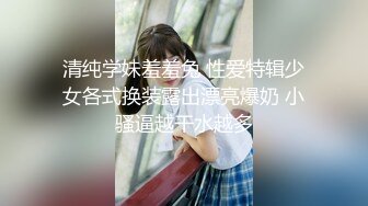  尤物级女神御姐 真会打扮啊 白皙肉体黑色衣服勾人性福，吊带裹胸往上一扒就舔吸奶子