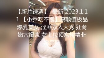 【会所话的猫】新人学生妹粉嘟嘟，无套啪啪完不过瘾，还要自摸一把 (1)