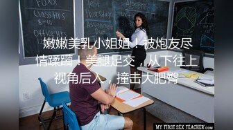 推特新人极品长腿苗条烧婊子【橙子橙子】VIP福利私拍，丝袜塞逼道具疯狂紫薇高潮流水，特写镜头视觉盛宴 (4)