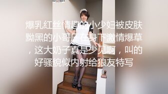 【顶级网红推女郎】超影像顶流极品网红『艾栗栗』最新性爱私拍 全裸无套视角爆操 高潮操喷 (9)