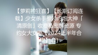  新流出民宿酒店偷拍 带宠物猫来开房的一对情侣女的戴个眼镜颜值还可以趴男友身上被疯狂输出