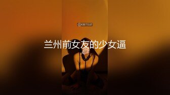 (天美傳媒)(tmg-104)(20230512)兒媳硬上大屌色公公-麗娜