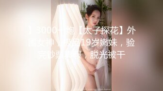 视觉盛宴！女神们变态羞辱调教女女更疯狂【新款科技约炮神器到货看简阶】