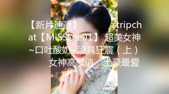 STP29747 國產AV 天美傳媒 TMXL007 大屌老師的性愛教學 咪妮